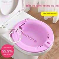 ₪ [HOT 2021]wiq_to__31Dày dặn bồn tắm ngồi xổm không có em bé rửa mông cho nam và nữ sau sinh giam hãm vệ mặt