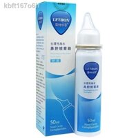 ❀ ✳ HOT- [ Ảnh thật ]△Bình xịt mũi sinh lý nước biển Leitborn 50ml dùng cho người lớn và trẻ em dụng cụ rửa viêm