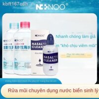 ☋ ▦ [HOT HIT]■Dụng cụ rửa mũi sinh lý nước biển Nino cho trẻ em