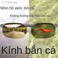 ✘ ◕ [HOT HIT]♝Hồ bắn cá kính tìm đặc biệt dùng để câu lái xe râm phân cực đổi màu độ nét cao