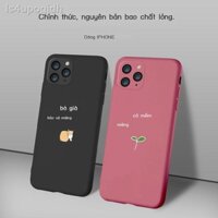 ◑ [HOT HIT]Lao Niu Tender Grass Couple Vỏ điện thoại di động Bất kỳ mẫu nào Một cặp Apple OPPO Huawei vivo Xiaomi Mẫu cặ