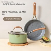 [ HOT Sale ]✘Carote Maifan Stone Pot Mini Thức ăn bổ sung cho bé Nồi chống dính liền Mì nóng Sữa Chảo nhỏ kho