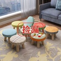 [ HOT Sale ] Ghế thay giày vải, ghế nhỏ, ghế tròn, ghế sofa, ghế gỗ nguyên khối, ghế thấp bề mặt mề