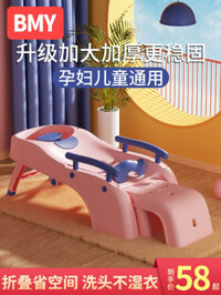 [ HOT Sale ] Trẻ Em Chống Bẹp Đầu Dầu Gội Ghế Dầu Gội Hộ Gia Đình Người Lớn Người Phụ Nữ Mang Thai