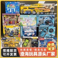 [ HOT Sale ] Trẻ Em Ô Tô Điều Khiển Từ Xa Không Dây Đồ Chơi Gian Hàng Mô Hình Chơi Xếp Hình Nhà Điể