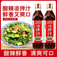 [ HOT ] Sốt trộn nộm chua cay có sẵn tỏi ớt chai 560g | Gia Vị Trung Quốc 888