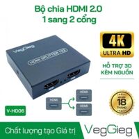 . Hub Chia HDMI 1 Ra 2 - V-HD06 VEGGIEG CHÍNH HÃNG