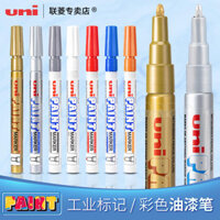 -In -Nhật Bản UNI UNI Mitsubishi Bút Sơn PX-21 Bút Lốp Mỏng-Tip Cưới Chữ Ký Bút Sơn Chạm Vào Bút Graffiti Nhân Vật Trung Quốc Bảo Vệ Mạnh Mẽ Tranh Sơn Màu Bút Sơn Mitsubishi Nhập Khẩu Văn Phòng Phẩm