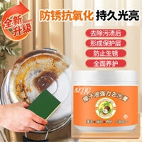 ☆ ★ Kem tẩy vết bẩn mạnh mẽ dầu dừa Fujia Qing, mùi hương tươi mát, kem đánh bóng sàn nhà vệ sinh, kem làm sạch gạch gia đình/3.7