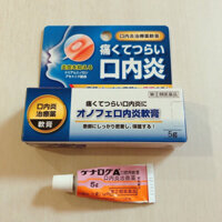 🇯🇵 KEM TRỊ NHIỆT MIỆNG NHẬT BẢN