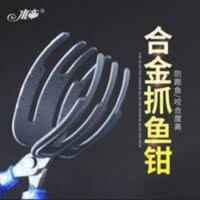 . Kẹp cá, dụng cụ bắt cá, kẹp cá chống trượt, kẹp tay bắt cá, dụng cụ bắt cá bằng kim loại, dụng cụ