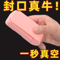 🔥 Kẹp nhiệt đóng gói đồ ăn nhẹ bằng nhựa 🔥 có hàng sẵn Máy đóng gói thực phẩm Máy hàn túi nhựa mini Máy hàn nhiệt mini Máy niêm phong thực phẩm gia đình ♙Máy Niêm Phong Snack Sealer Gia Đình Nhỏ Mini Nhựa Niêm Phong Máy Di Động Niêm Phong Nhiệt Túi Nhựa