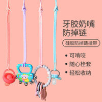🔥 kẹp ti 🔥 ins Giả Họa Tiết Hoạt Hình Dễ Thương Cho Bé Dây chuyền núm vú giả có hàng sẵn kẹp ngực Dây chống thất lạc ​Kẹp Núm Vú ◈Núm vú chống rơi dây chuyền núm vú giả răng nướu mài dính đồ chơi cắn kẹo cao su dây chống rơi cho bé silicone chống rơi dâ