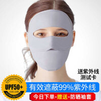 🔥 khẩu trang chống nắng 🔥 Đi xe đạp ngoài trời Câu cá Đi bộ đường dài 2025 khẩu trang che kín mặt Mặt nạ chống nắng khẩu trang che trán và mặt mặt nạ chống bụi có hàng sẵn ☬Mặt nạ chống nắng Bảo vệ cổ Bảo vệ tia cực tím Mặt nữ mỏng Gini Lái xe Ice Silk