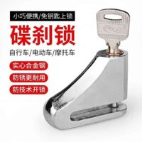 🔥 Khóa phanh đĩa xe điện 🔥 Khóa chống trộm xe máy khóa xe đạp leo núi Bộ khóa dĩa phanh xe chống trộm cao cấp Hàng sẵn phanh xe máy cao cấp có hàng sẵn ☸Khóa Xe Đạp Đĩa Phanh Xe Điện Xe Máy Pin Xe Hơi Chống Trộm Khóa Xe Đạp Leo Núi Khóa Di Động Khóa Đĩa