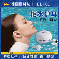 🔥 không thấm nước 🔥 có hàng sẵn mềm Người lớn và trẻ em tắm gội đầu và lặn Silicon Ngăn ngừa viêm tai giữa nút bịt tai khi bơi ❉Giữ Nút Tai Bơi Chống Thấm Nước Và Cách Âm Chuyên Nghiệp Chống Đùi Kẹp Mũi Chống Trung Tai Viêm Hiện Vật Cho Trẻ Em Bộ Đồ Tắm