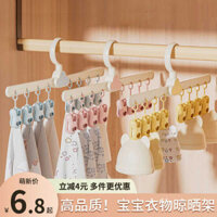 🔥 kích thước nhỏ cho trẻ em 🔥 móc phơi đồ em bé Móc treo quần áo đa năng có hàng sẵn chống trượt gia dụng móc quần áo trẻ em Móc Quần Áo Trẻ Em ♂Bé Tất Sấy Hiện Vật Trẻ Em Quần Áo Thanh treo móc quần áo Hộ Gia Đình Treo Ban Công Đa Năng Sơ Sinh Đa Năng