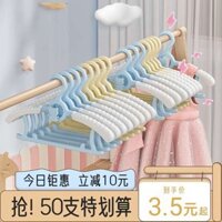 🔥 kích thước nhỏ cho trẻ em 🔥 có hàng sẵn gia dụng móc quần áo trẻ em Móc treo quần áo đa năng Móc Quần Áo Trẻ Em móc phơi đồ em bé chống trượt ❋Giá Treo Quần Áo Trẻ Em Giá Treo Quần Áo Trẻ Em Sơ Sinh Giá Quần Áo Có Thể Thu Vào Quần Áo Gia Đình Treo Hiệ