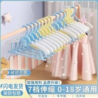 🔥 kích thước nhỏ cho trẻ em 🔥 Móc treo quần áo đa năng có hàng sẵn chống trượt Móc Quần Áo Trẻ Em gia dụng móc quần áo trẻ em móc phơi đồ em bé ✡Móc Treo Quần Áo Trẻ Em Quần Áo Sấy Đặc Biệt Cho Bé Co Giãn Trẻ Em Sơ Sinh Trẻ Em Trung Và Tuổi Trẻ Em Hộ Gi