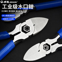 <  Kìm phun Weida Kìm cắt mô hình Gundam Kìm chéo Mini Kìm Nhật Bản thợ điện Đức Nhập khẩu Dòng Kìm lệch tâm