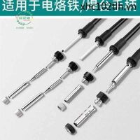 · Lán n ng g n 🏻 y · 936 Tay cầm trạm hàn Tay áo sắt hàn 203 Sắt hàn điện Đa năng 205H Thép không gỉ Đầu sắt hồng Bộ ba mảnh
