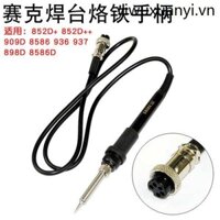 · Lán n ng g n 🏻 y · Sike 852D + + v.v. Series 936 Trạm hàn 937 Sắt hàn điện Tay cầm 5 lỗ 909D 898D Lõi sưởi đa năng