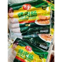 🍡♨ LẠP XƯỞNG TƯƠI NƯỚNG ĐÁ HƯƠNG VỊ ĐÀI LOAN SIÊU NGON ♨🍡