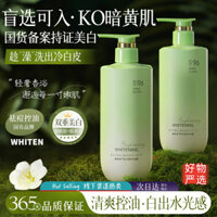 【 Lena 】 {Hàng có sẵn} ❈ ❈ ❈ ❈ ❈ ❈ ❈ ❈ ❈ ❈ Vitus Niacinamide Sữa tắm làm trắng da Kiểm soát dầu Chống cắn Chống ngứa Da gà Hương thơm lâu trôi cho nam và nữ