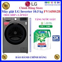 [ LG FV1450S2B] Máy giặt LG Inverter 10.5 kg FV1450S2B