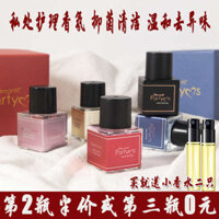 🔥 Loại bỏ mùi hôi 🔥 Hương thơm lâu dài nước rửa phụ khoa nữ Ngày phụ nữ có hàng sẵn Chăm sóc phụ nữ Nước hoa vùng kín ☜Nước Hoa Riêng Tư Nước Hoa Quần Lót Khử Mùi Chăm Sóc Đào Hoa Hồng Nữ Gardenia Mononatri Gluta Oil✱