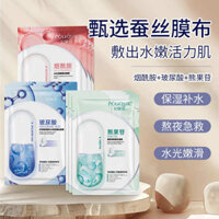 🔥 loại bỏ vàng da 🔥 làm sáng Mặt nạ cấp ẩm có hàng sẵn Ngày Phụ nữ Quà Quốc tế Phụ nữ làm dịu ✳Niacinamide Hyaluronic Acid Mask Dưỡng ẩm Dưỡng ẩm Làm sáng tông màu da Nuôi dưỡng Sửa chữa Thu nhỏ lỗ chân lông Mặt nạ Arbutin dành cho nữ♞