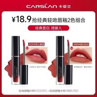 ♥ ♥ Lựa chọn bán chạy ♥ ♥ Son môi Kazilan Kiss Lip Glaze, son môi màu cà chua, mẫu màu đậu 1g, gói thử nghiệm, sáng bóng cao cấp chính hãng ♥ ♥