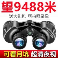 [ Lực Lượng Đặc Biệt Nga ] Ống Nhòm Dành Cho Người Lớn, Tầm Nhìn Ban Đêm Độ Nét Cao, Leo Núi Ngoài Trời Chuyên Nghiệp Tìm Ong