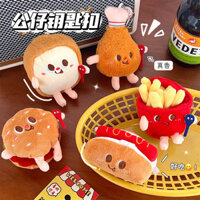☆ ★ Mặt dây chuyền nhồi bông hình khoai tây chiên và burger sáng tạo dễ thương, trang trí nhồi bông cho cặp đôi, móc khóa xe cho bé gái, búp bê nhỏ/888
