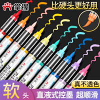 🔥 màu acrylic tuýp 🔥 Bút Acrylic Trẻ Em Bút màu nước học sinh mẫu giáo tiểu học có hàng sẵn Bút Đánh Dấu Graffiti Lỏng Trực Tiếp Sơn Văn Phòng Phẩm Thường Trực Bút Vẽ Chống Thấ ➳Master the Direct Liquid Soft Head Acrylic Marker 48 Color 36 Color 24 Colo