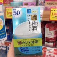 [ Mẫu mới ] kem dưỡng,chống nắng hadalabo 7in1