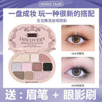 🔥 màu tông nude lâu trôi cao cấp 🔥 bảng mắt hold live Thích hợp cho người mới bắt đầu Blush Đường Viền Không Dễ Bay Bột Làm Đẹp có hàng sẵn Hàng Ngày Matte Pearlescent Eyeshadow nhũ mắt Mắt Giá Rẻ Độ Bóng ♕Gogo Dance Gothic Phấn Mắt Highlight Fit Đĩa Mộ