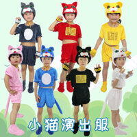 / Mèo Con 18 Hoạt Hình Mèo Con Kịch Mẫu Giáo Trang Phục Trẻ Em Khiêu Vũ Mèo Con-ee06 Hiệu Suất Trang Phục Quần Áo Động Vật HM9Y