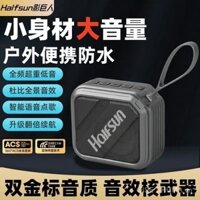 【現貨 速發】[Miễn phí vận chuyển] Loa Subwoofer không dây di động, chống nước, âm lượng lớn, chất lượng âm thanh cao, có khe cắm thẻ, loại nhỏ