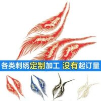 🔥 Miếng vá quần áo thêu phong cách Trung Quốc 🔥 Miếng vá thêu miếng vá có thể ủi được Độc Đáo miếng dán quần áo Quần áo/mũ/quần jean DIY có hàng sẵn miếng dán che áo rách ♖Ren DIY phượng thêu lớn appliqué chinoiserie vá vá vá vá vá váy vá thời trang váy