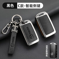 【 Móc khóa phong cách H / Không có móc khóa 】 Hợp kim kẽm Vải cổ điển Bao da chìa khóa ô tô Chìa khóa tự động Phụ kiện móc khóa cho Mazda 3 Alexa CX30 CX-30 CX-5 CX5 CX3 CX-3 CX8 CX-8 CX9 CX-9