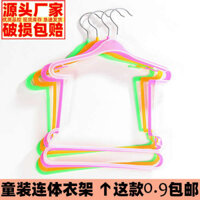 🔥 móc quần áo trẻ em 🔥 chống trượt Móc treo quần áo đa năng Móc Quần Áo Trẻ Em có hàng sẵn kích thước nhỏ cho trẻ em móc phơi đồ em bé gia dụng ✾Trẻ Em Nhựa Quần Áo Móc Treo Gian Hàng Trẻ Em Phù Hợp Với Quần Áo Treo Quần Áo Trẻ Em Treo Quần Áo Cửa Hàng