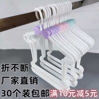 🔥 móc quần áo trẻ em 🔥 gia dụng chống trượt kích thước nhỏ cho trẻ em Móc treo quần áo đa năng móc phơi đồ em bé có hàng sẵn Móc Quần Áo Trẻ Em ✥Trẻ em dính liền móc treo quần áo cửa hàng trưng bày đồ trẻ em quần áo trẻ em móc nhựa quần áo trẻ em quần á