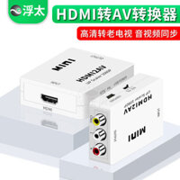 [* Mới *] Bộ chuyển đổi HDMI sang AV HD 1080P Bộ kết nối hộp lúa mạch hàng đầu TV AV sang HDMI Cáp chuyển đổi