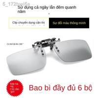 ↂ (Mới về)✔2021 Kính râm kẹp phân cực ngày và đêm mới dành cho nam giới phụ nữ lái xe đổi màu cận thị