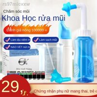 ☁ ☋ (Mới về)✖Dụng cụ rửa mũi, xông mũi, xông mũi họng, trẻ em người lớn, nước muối sinh lý, bô gia dụng, bình xịt rửa mũ