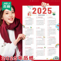 🔥 Một tờ giấy cho cả năm 🔥 Sáng tạo lich tet 2025 Kế hoạch do trang tri tét Lịch treo tường Trang trí nhà cửa có hàng sẵn ❤Lịch Năm Mới Giấy 365 Ngày Ghi Nhớ Chuyến Đi Quanh Năm Lịch Làm Việc Kế Hoạch Tháng Thẻ Học Năm Con Rắn Lịch 2025 Thẻ Lịch Mới Lịc