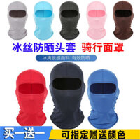 🔥 Mũ câu cá 🔥 Che phủ toàn bộ khuôn mặt Mũ có mặt nạ Mũ trùm đầu chống nắng có hàng sẵn Mùa hè ngoài trời Mũ chống tia UV Mũ bảo vệ cổ khi leo núi ☟Mũ Đội Đầu Xe Máy Nam Đi Mũ Bảo Hiểm Mặt nạ Thoáng Khí Hút Mồ Hôi Chống Nắng Khăn Mùa Hè Băng Lụa Cổ Tay