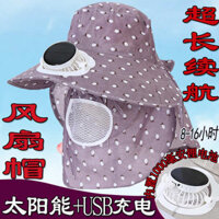 🔥 Mũ câu cá có quạt chống nắng 🔥 Mũ che nắng rộng vành Cho bé trai và gái Nón kết nam Kèm quạt điện Mũ đi biển có hàng sẵn Thời trang mùa hè Mũ thể thao thoáng khí ♖Mũ Eave Lớn Nữ Sạc Năng Lượng Mặt Trời Mũ Người Lớn Ngoài Trời Mục Vụ Nhà Kính Chọn Tấm