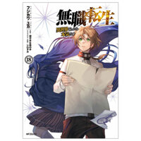 無職転生 Mushoku Tensei Isekai Ittara Honki Dasu Jobless Reincarnation